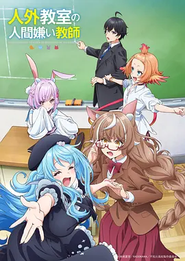 电梯里的陌生人 日系高清悬疑短剧